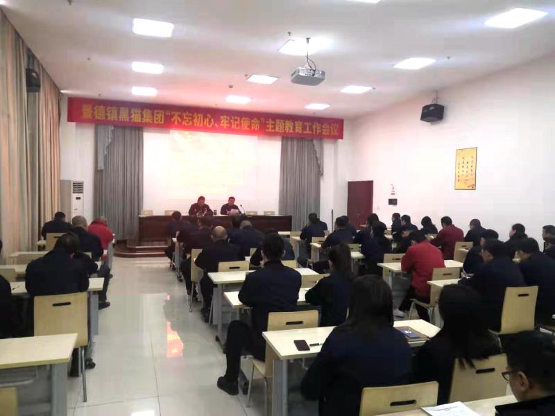 中国·太阳集团tyc138(品牌·公司)Official website