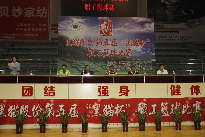 中国·太阳集团tyc138(品牌·公司)Official website