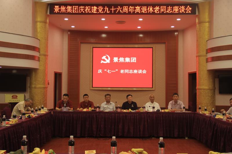 中国·太阳集团tyc138(品牌·公司)Official website