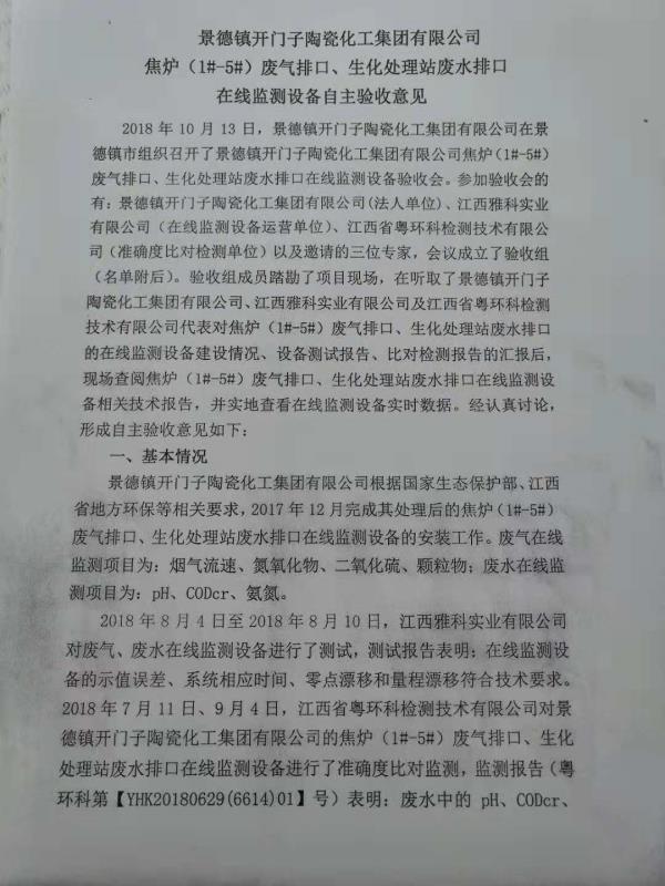 中国·太阳集团tyc138(品牌·公司)Official website