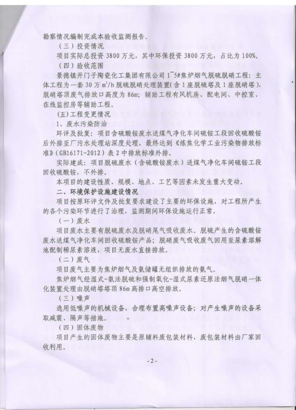 中国·太阳集团tyc138(品牌·公司)Official website