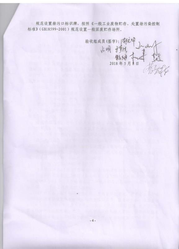 中国·太阳集团tyc138(品牌·公司)Official website