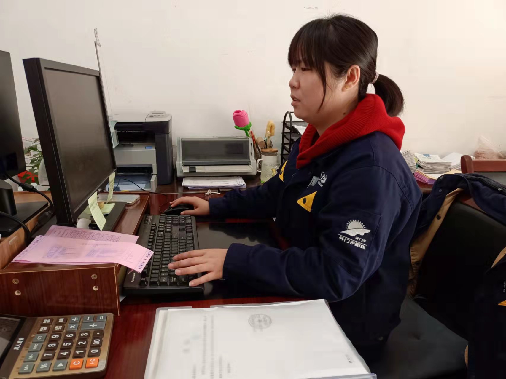 杨阳斯其.jpg