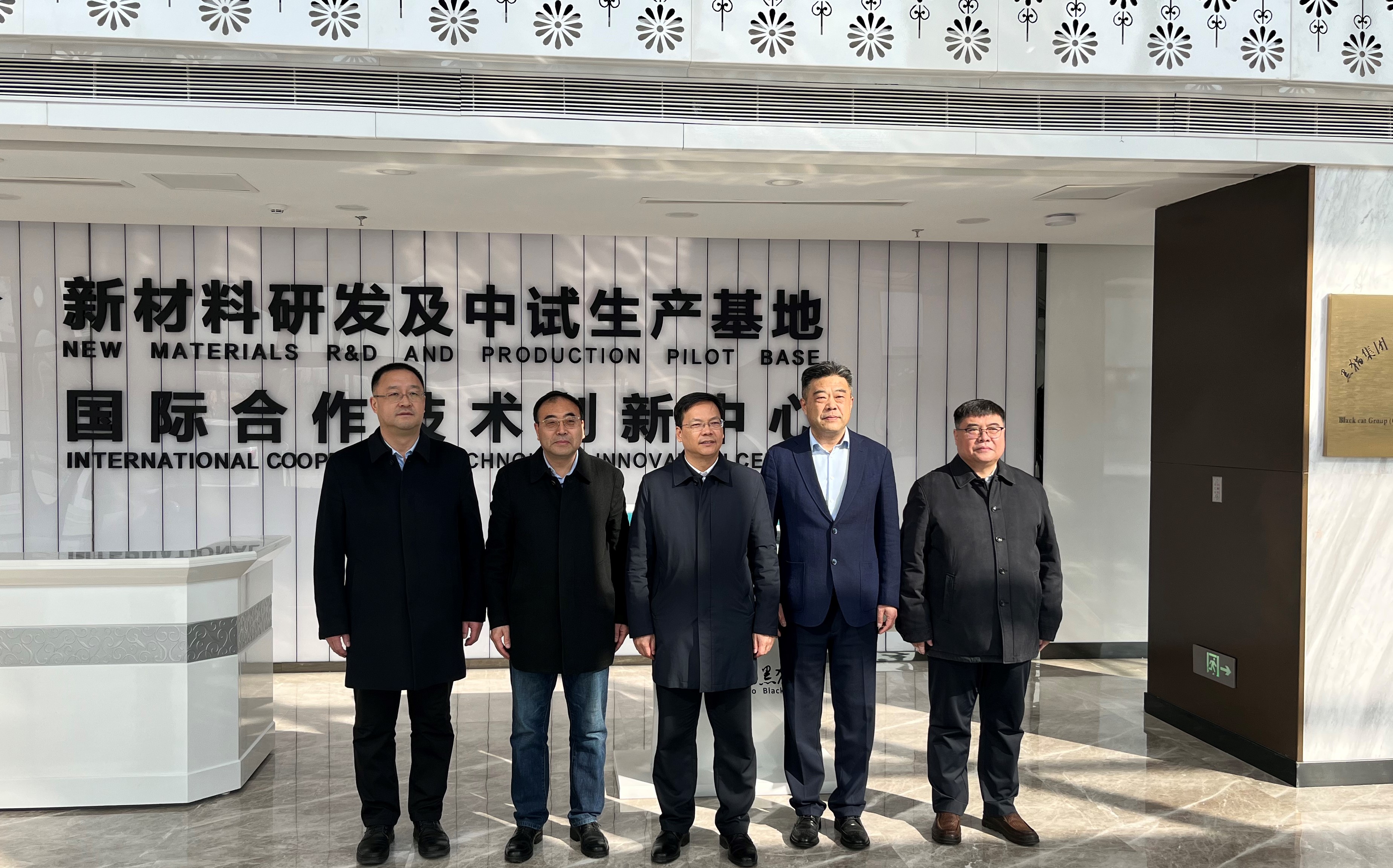 乌海市市委领导一行至青岛太阳成集团tyc138研究院考察 (1).jpg