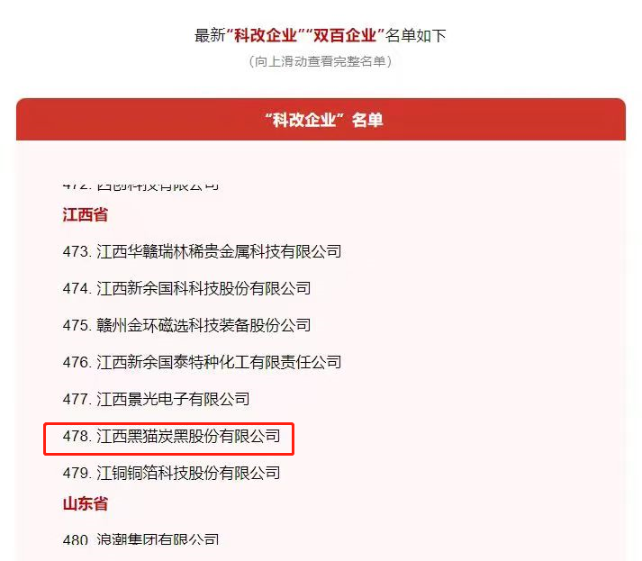 微信图片_20230602134151.png