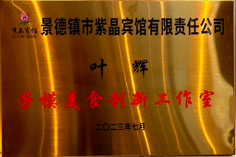微信图片_20230710092945.png