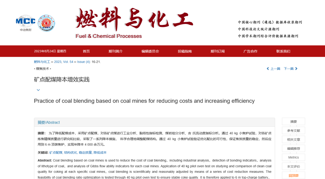 微信图片_20230828092427_1.png