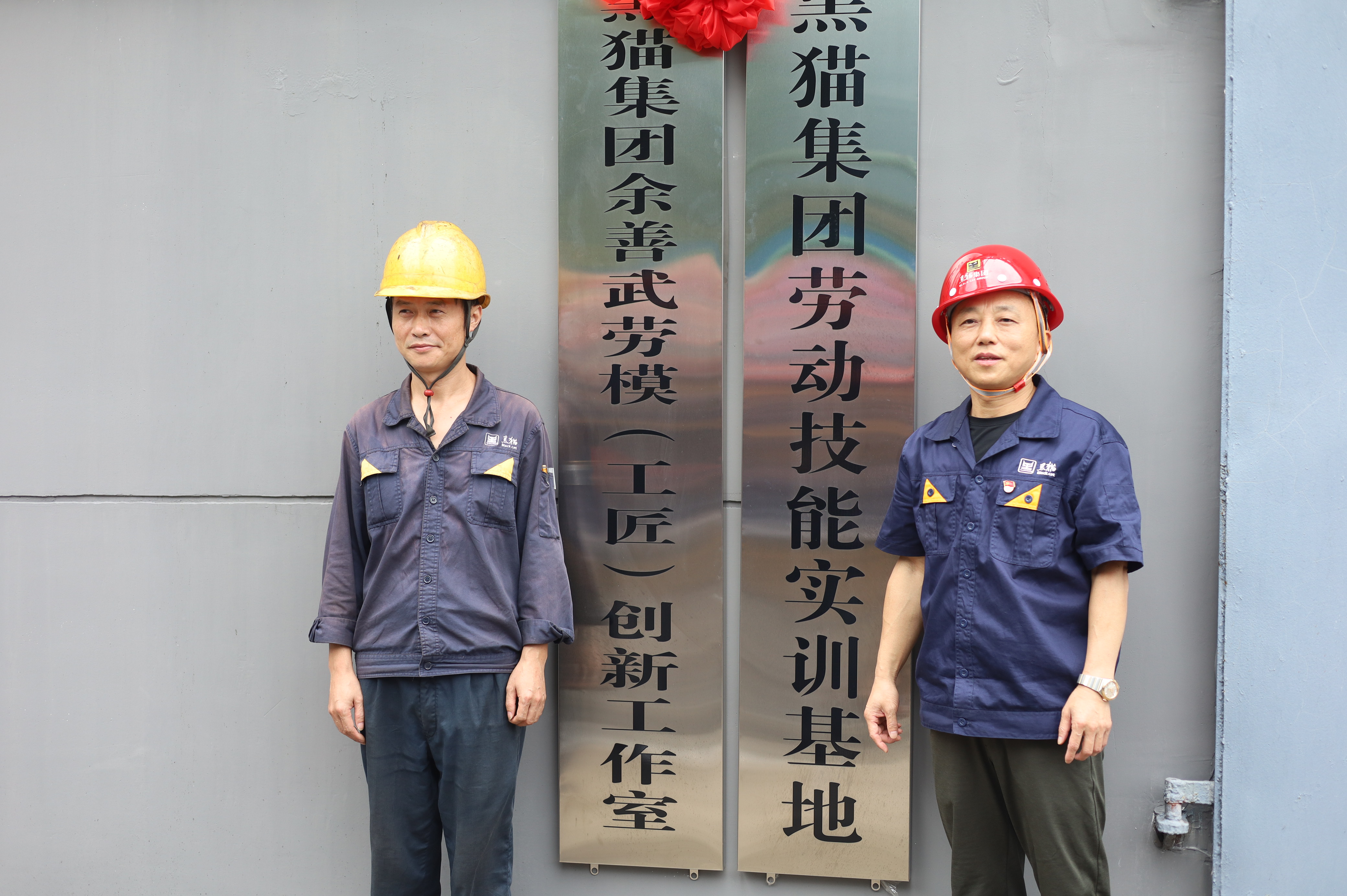 景焦能源公司举行太阳成集团tyc138集团劳动技能实训基地揭牌仪式 (3).JPG