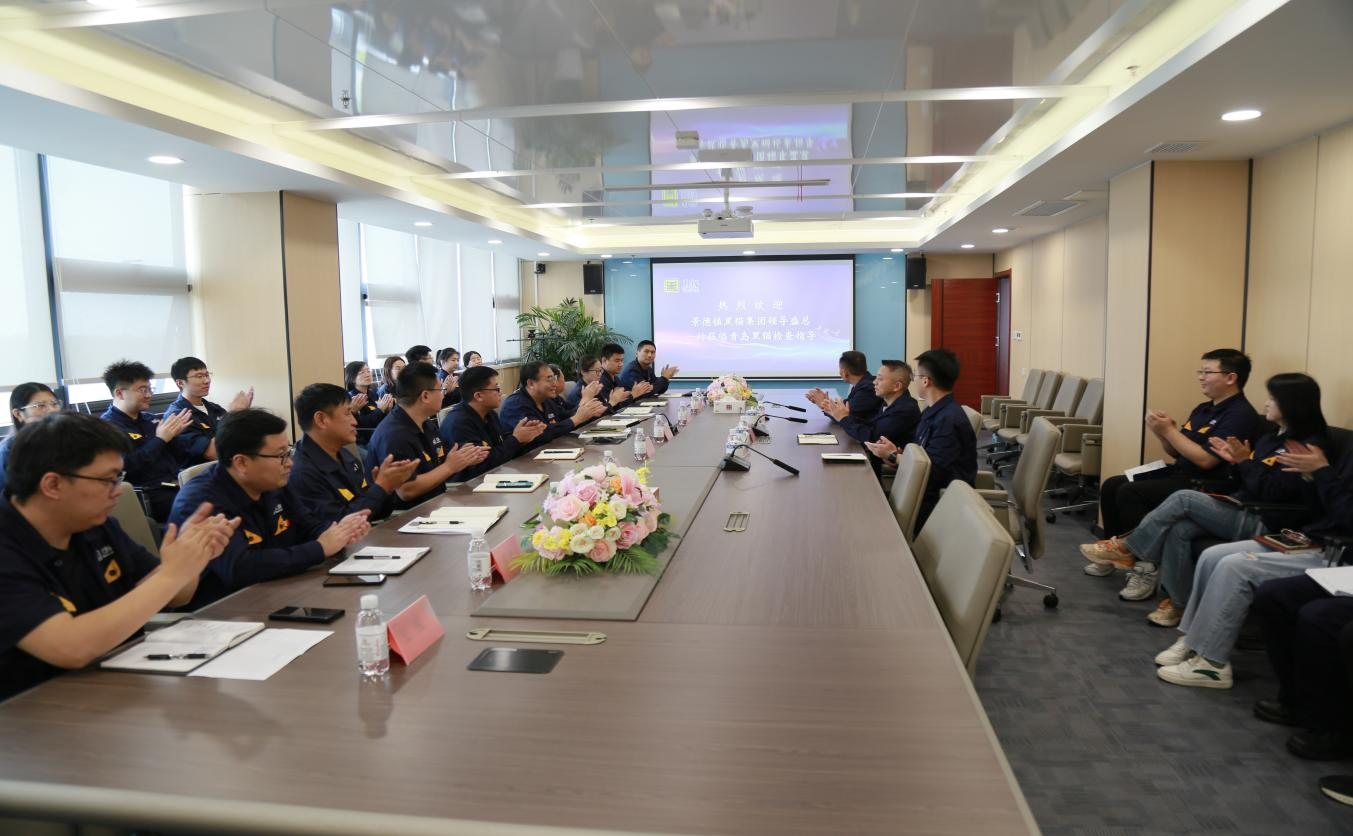 青岛太阳成集团tyc138座谈会 (1).png