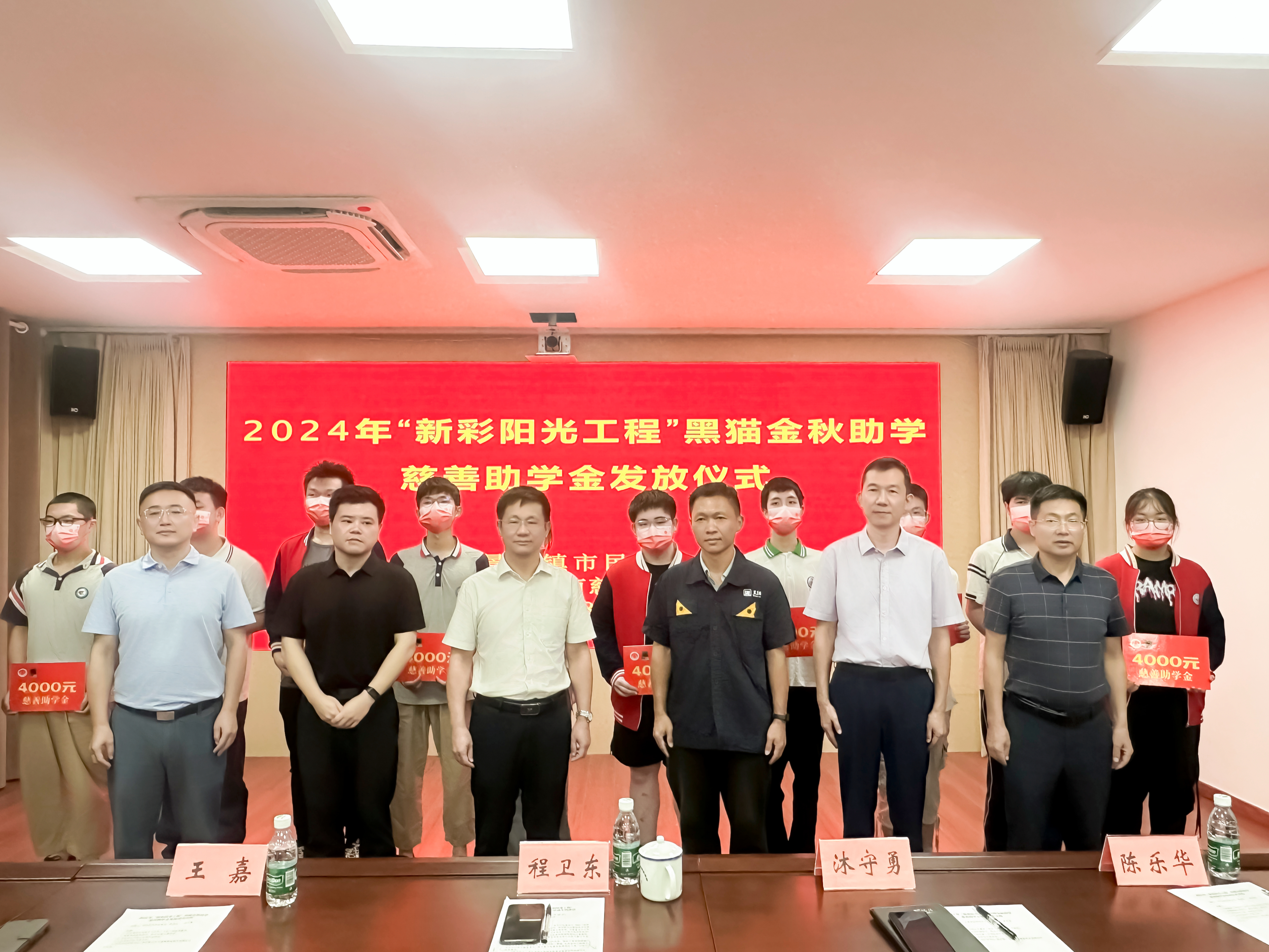图片6 全体合影.jpg