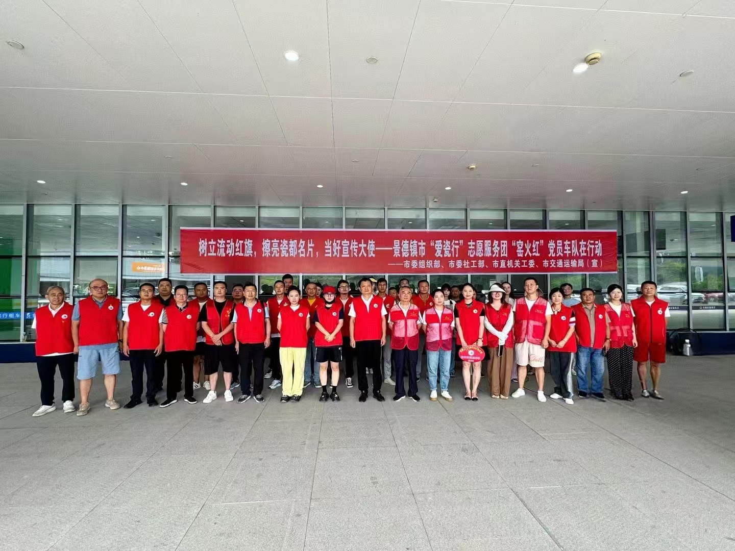 01 太阳成集团tyc138集团参加“窑火红”党员志愿服务.jpg