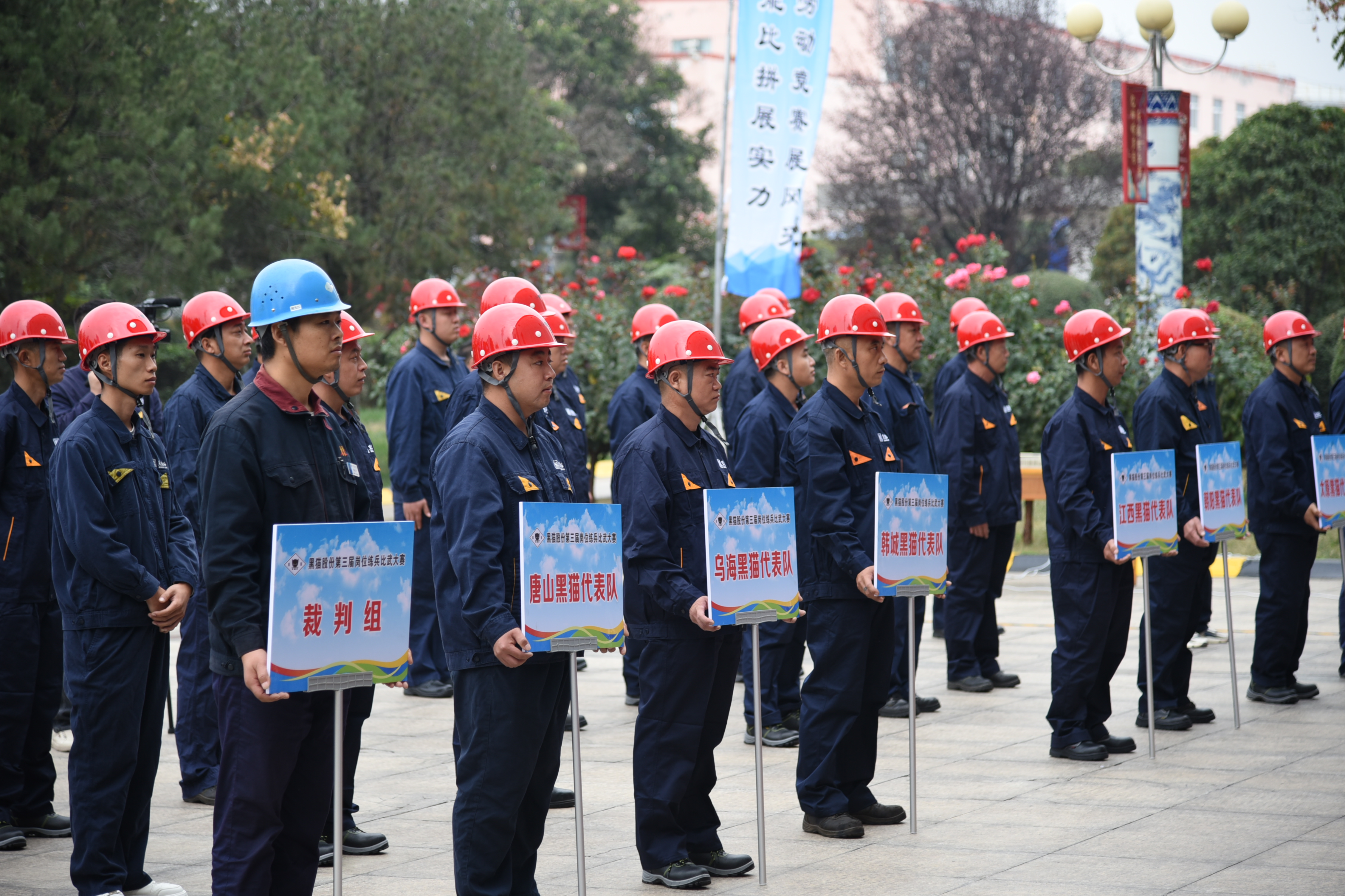 图2 比武现场.JPG