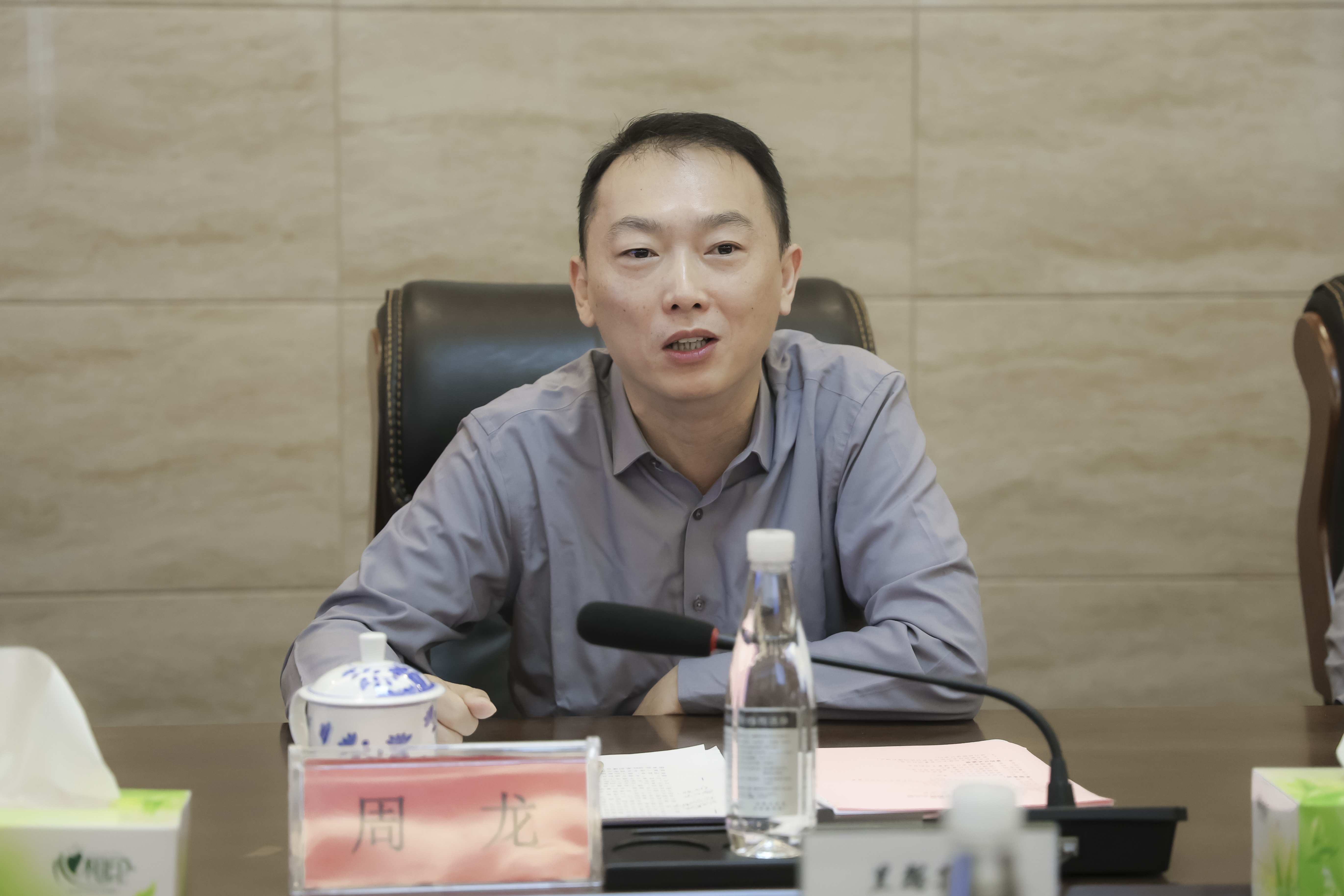 图2 周龙讲话.jpg
