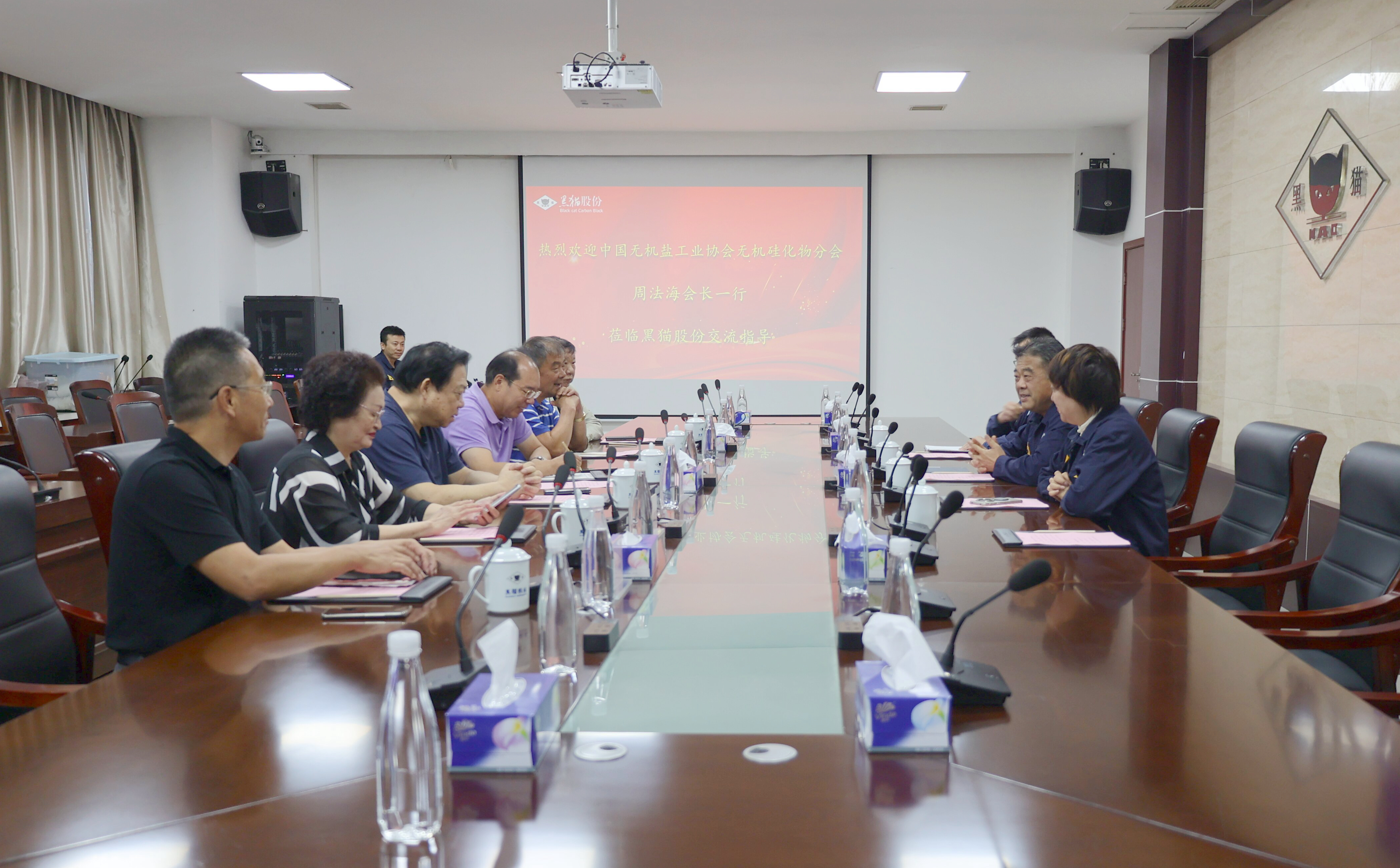 图1 会议现场.jpg