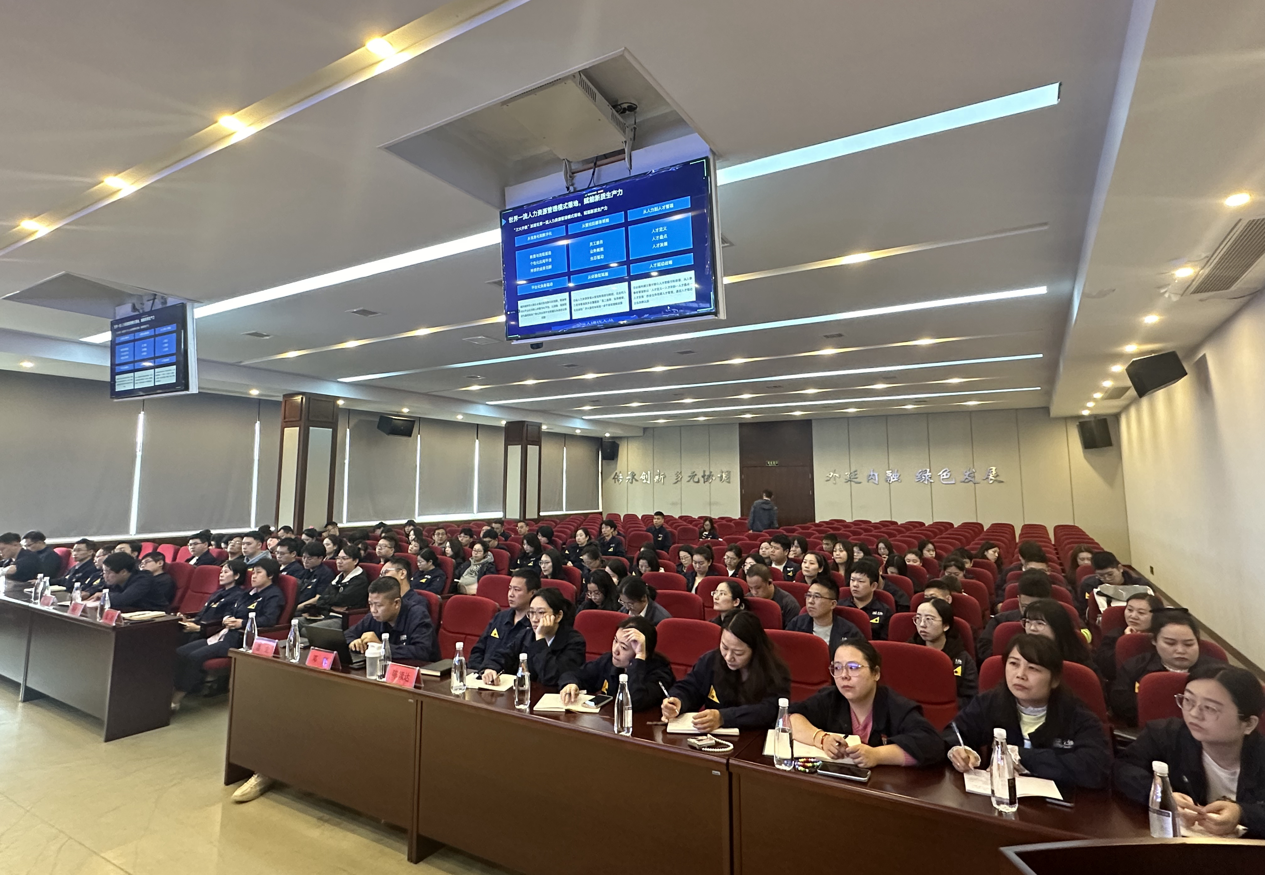 图3 培训会场.jpg