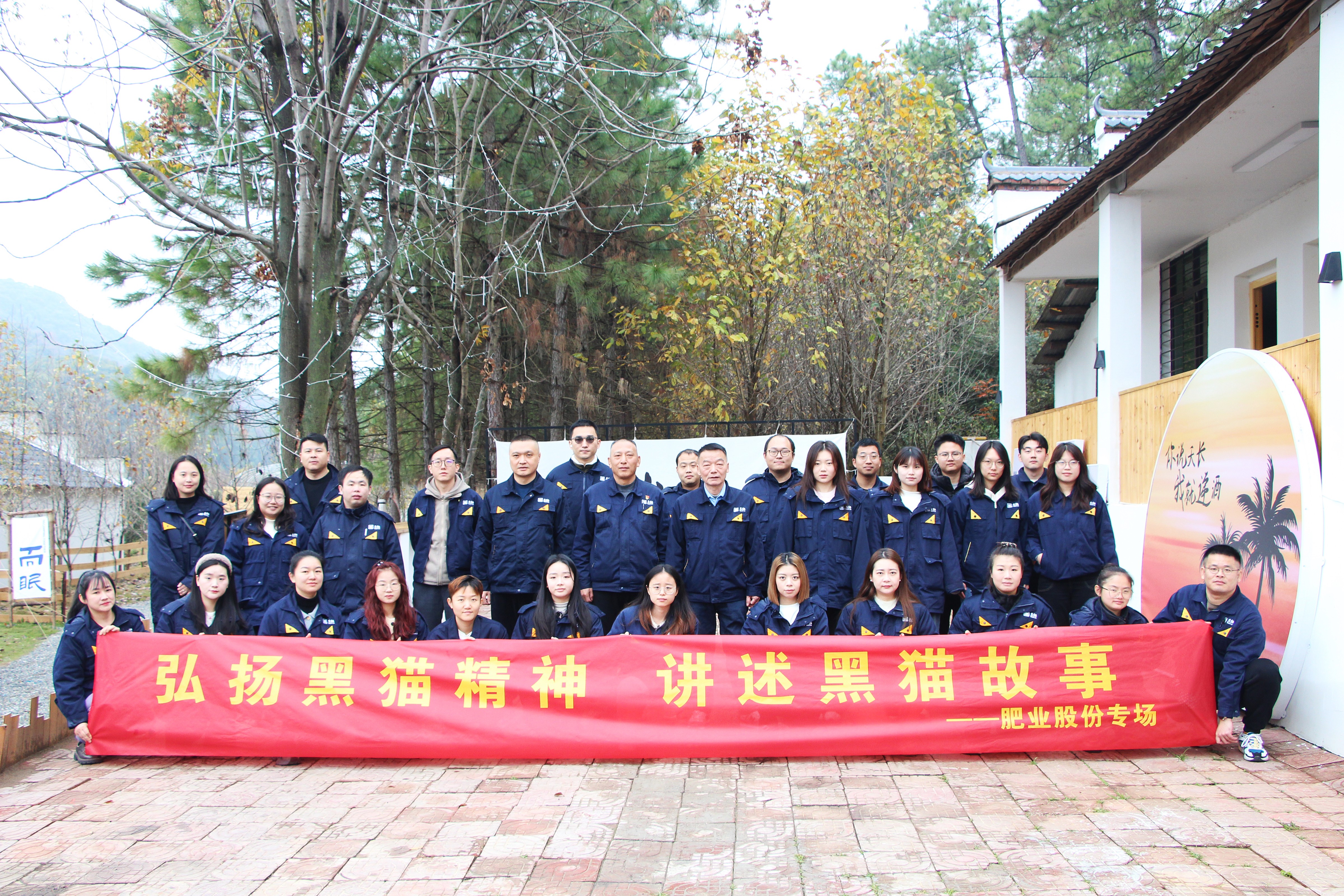 图4 合影留念.jpg