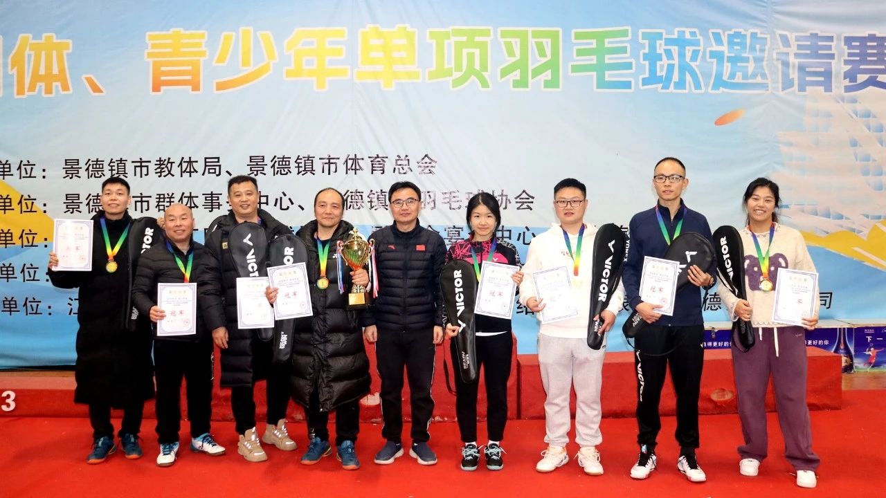 图2 太阳成集团tyc138代表队合影.jpg
