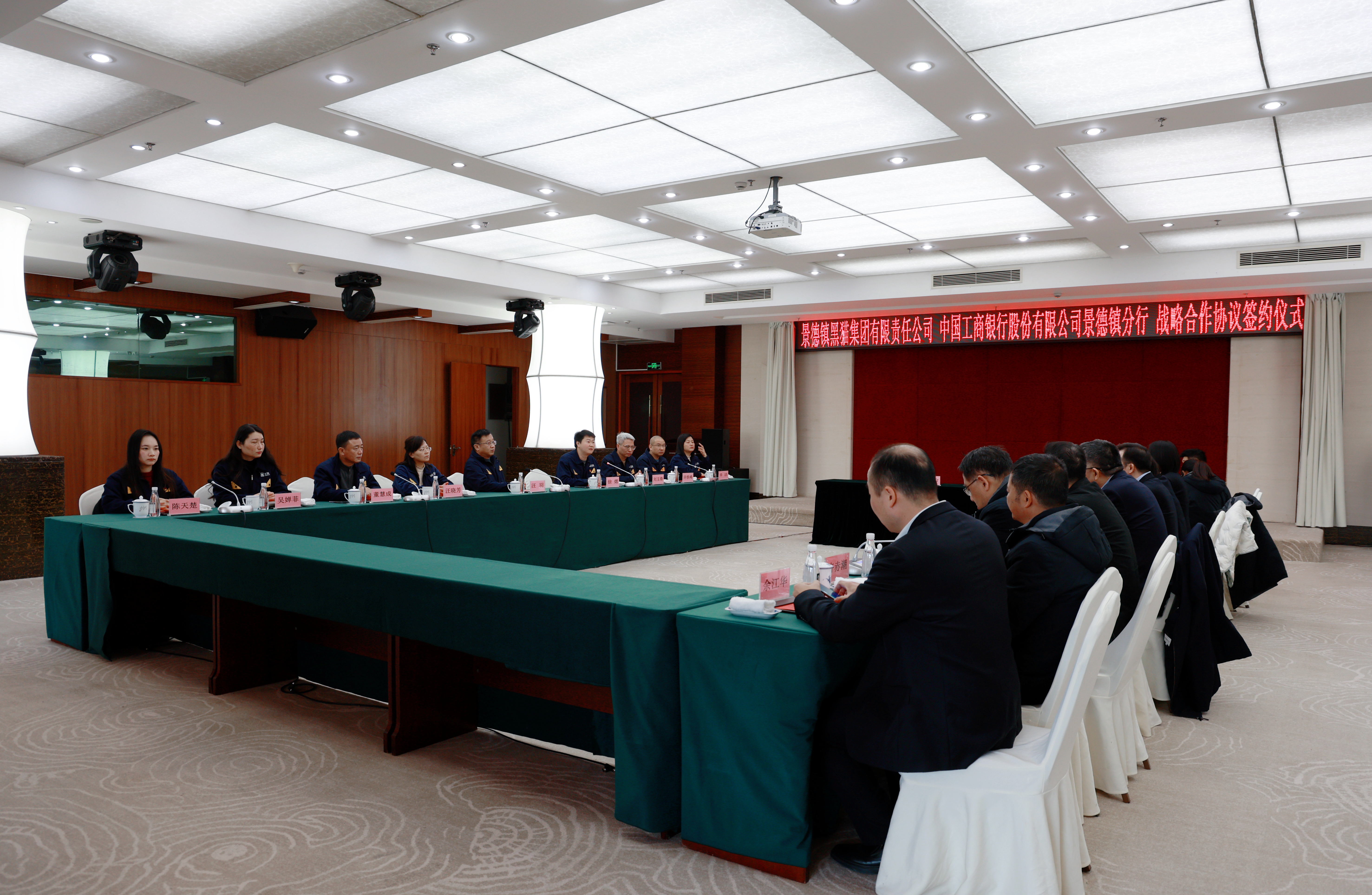 图1 会议现场.jpg