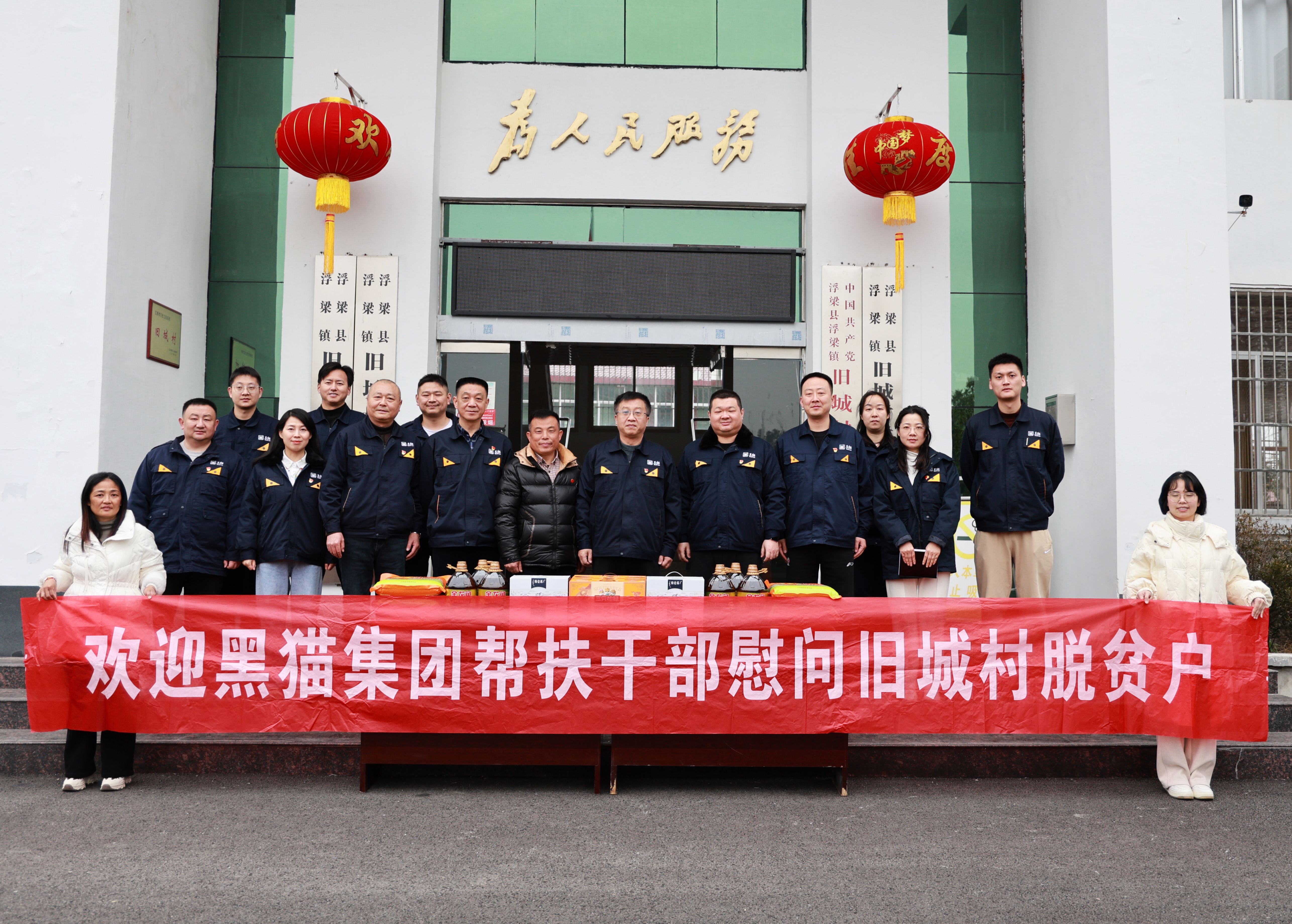 图1 合影.jpg
