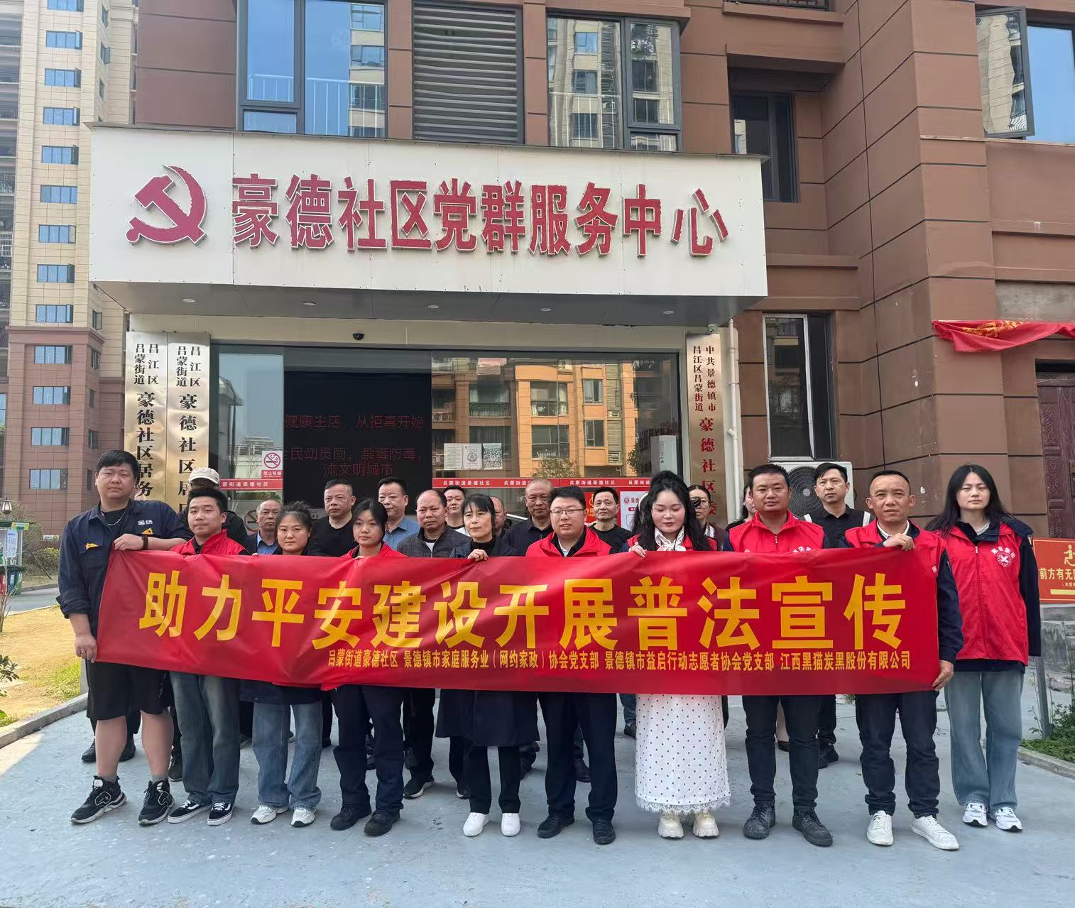 志愿活动合影.jpg