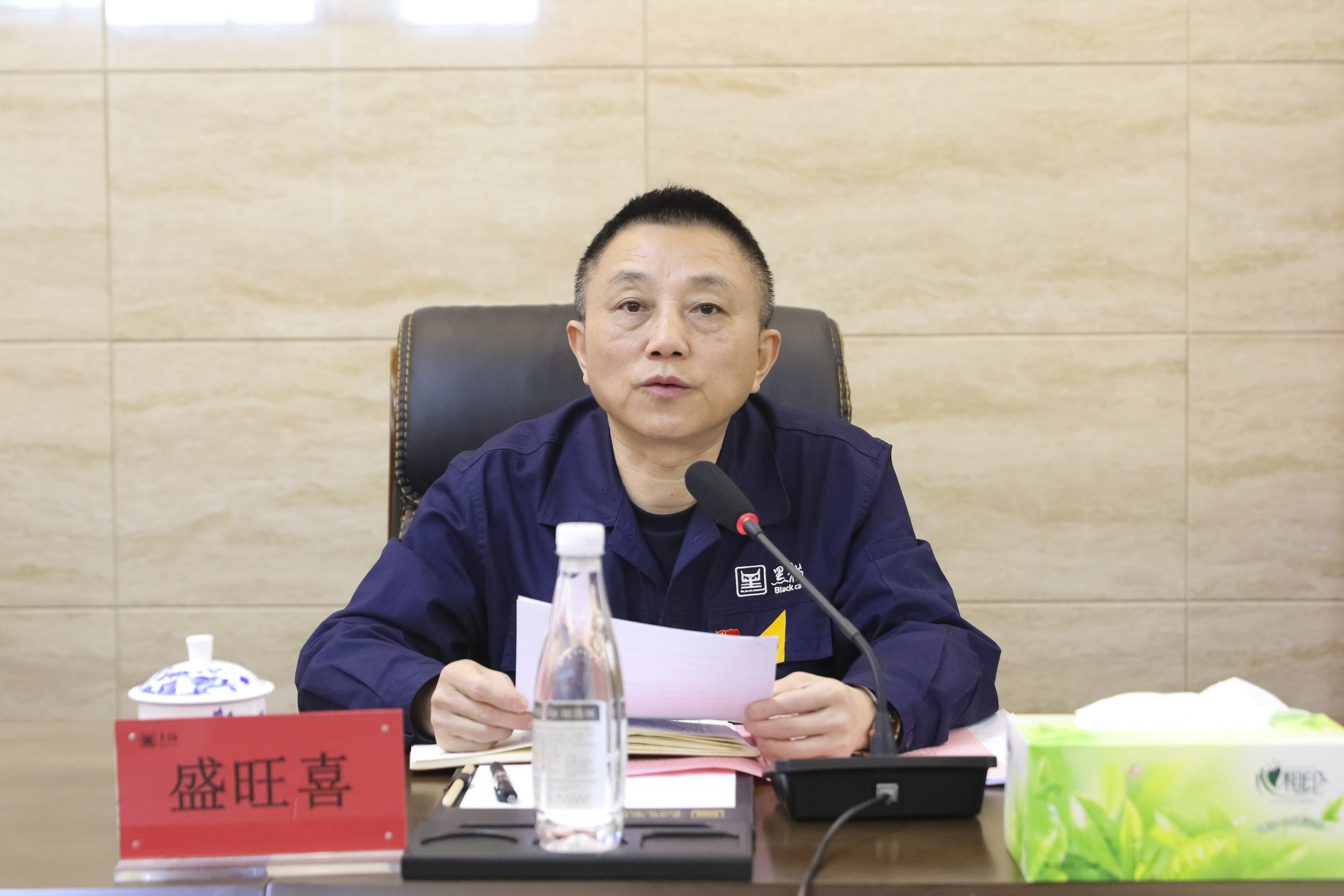 盛旺喜讲话.jpg