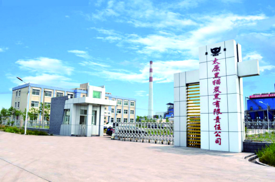太阳成集团tyc138股份下属公司02.jpg