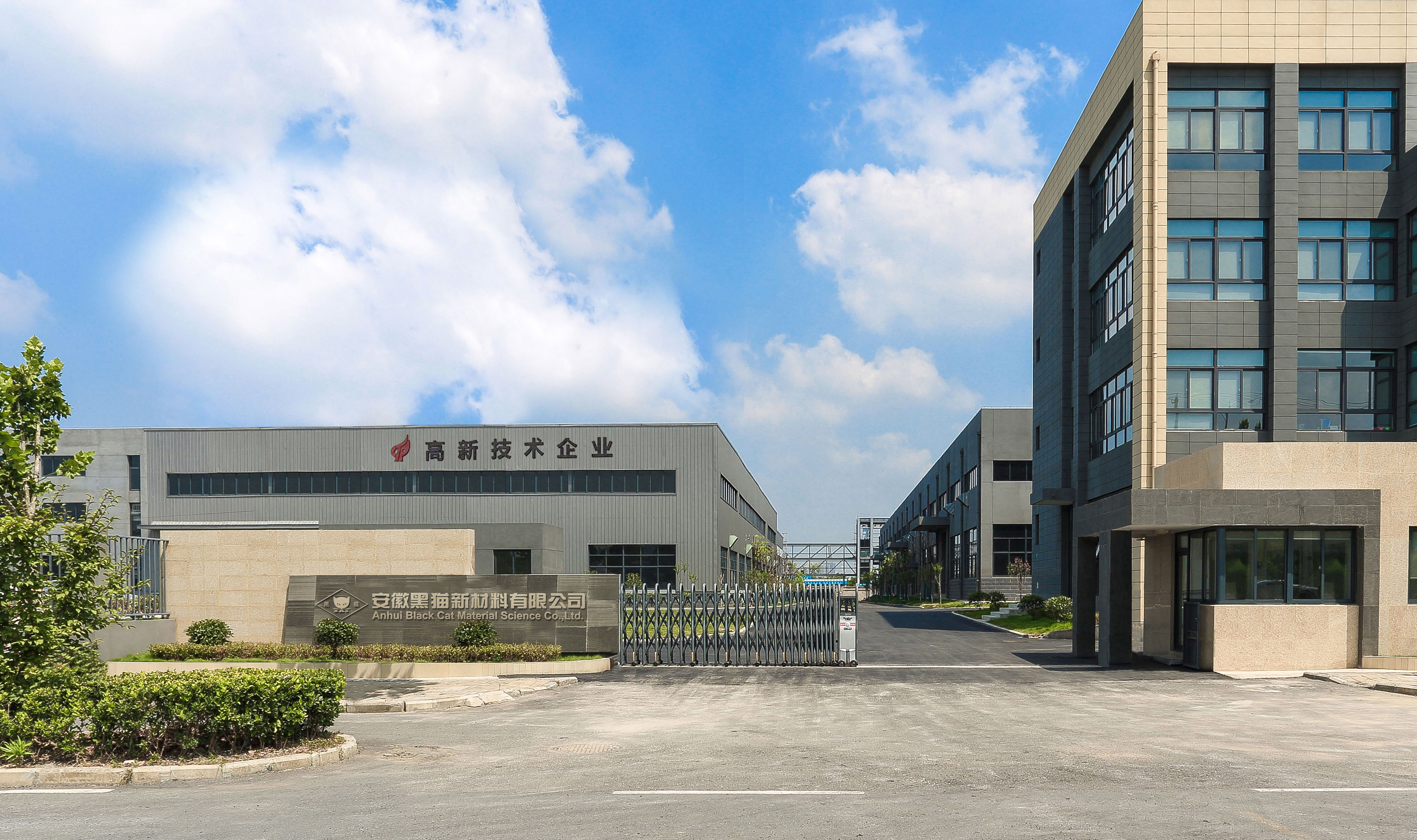 太阳成集团tyc138股份下属公司03.jpg