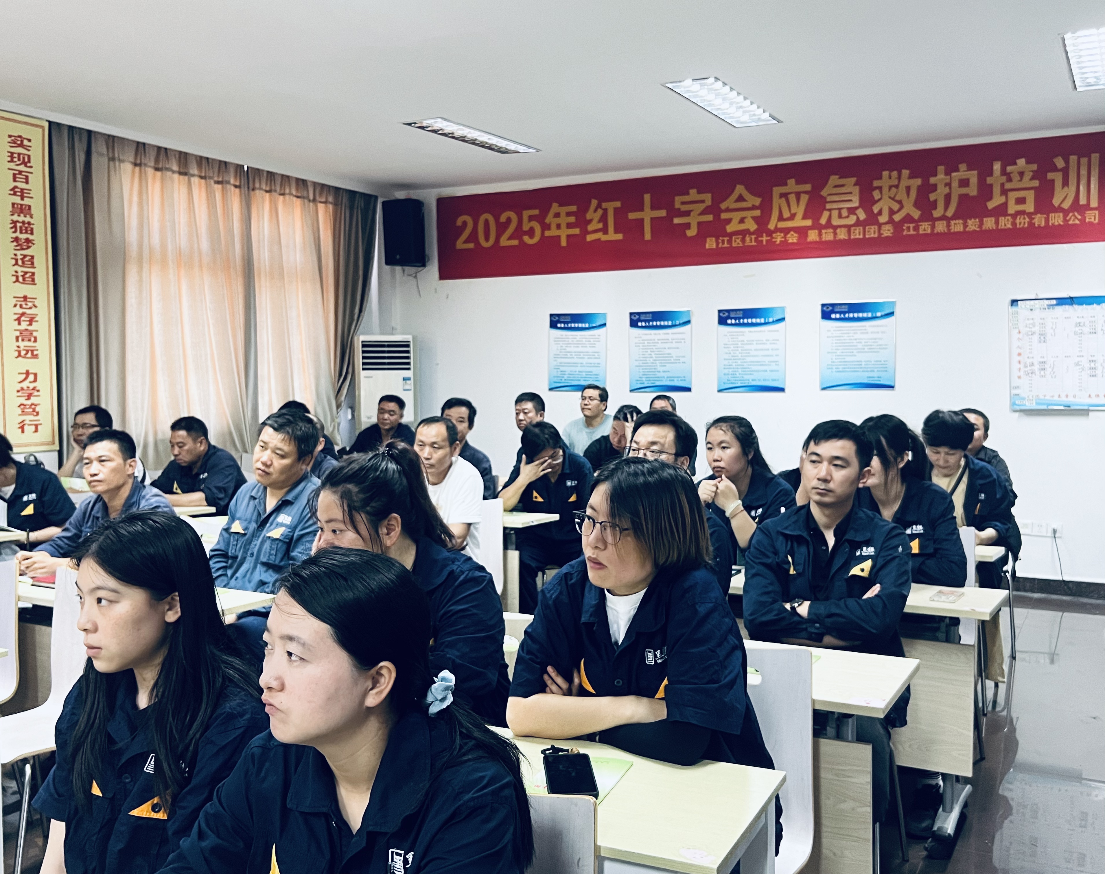 学员们认真学习.jpg