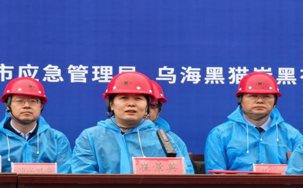 乌海太阳成集团tyc138活动现场001.png