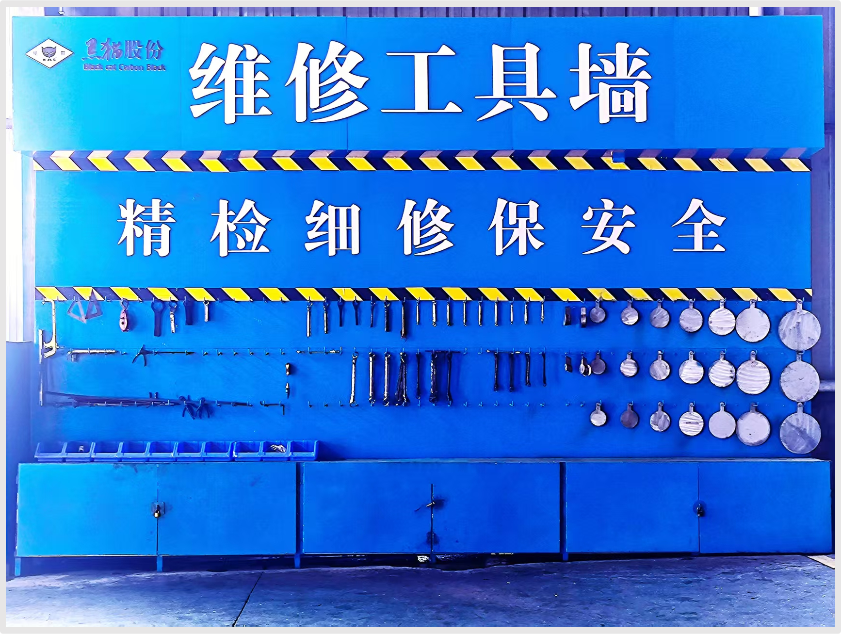 邯郸太阳成集团tyc138003.png