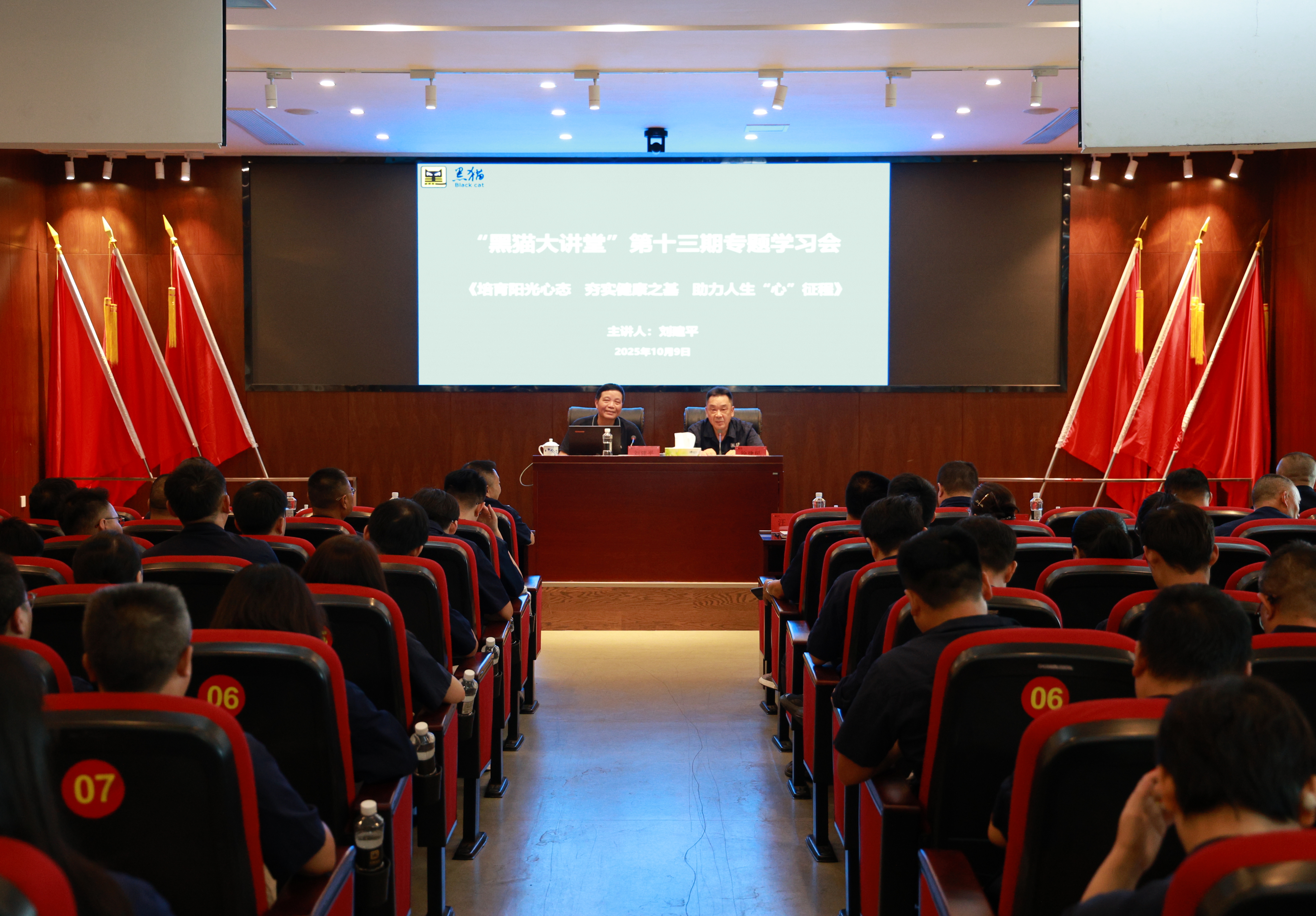 学习会现场.jpg