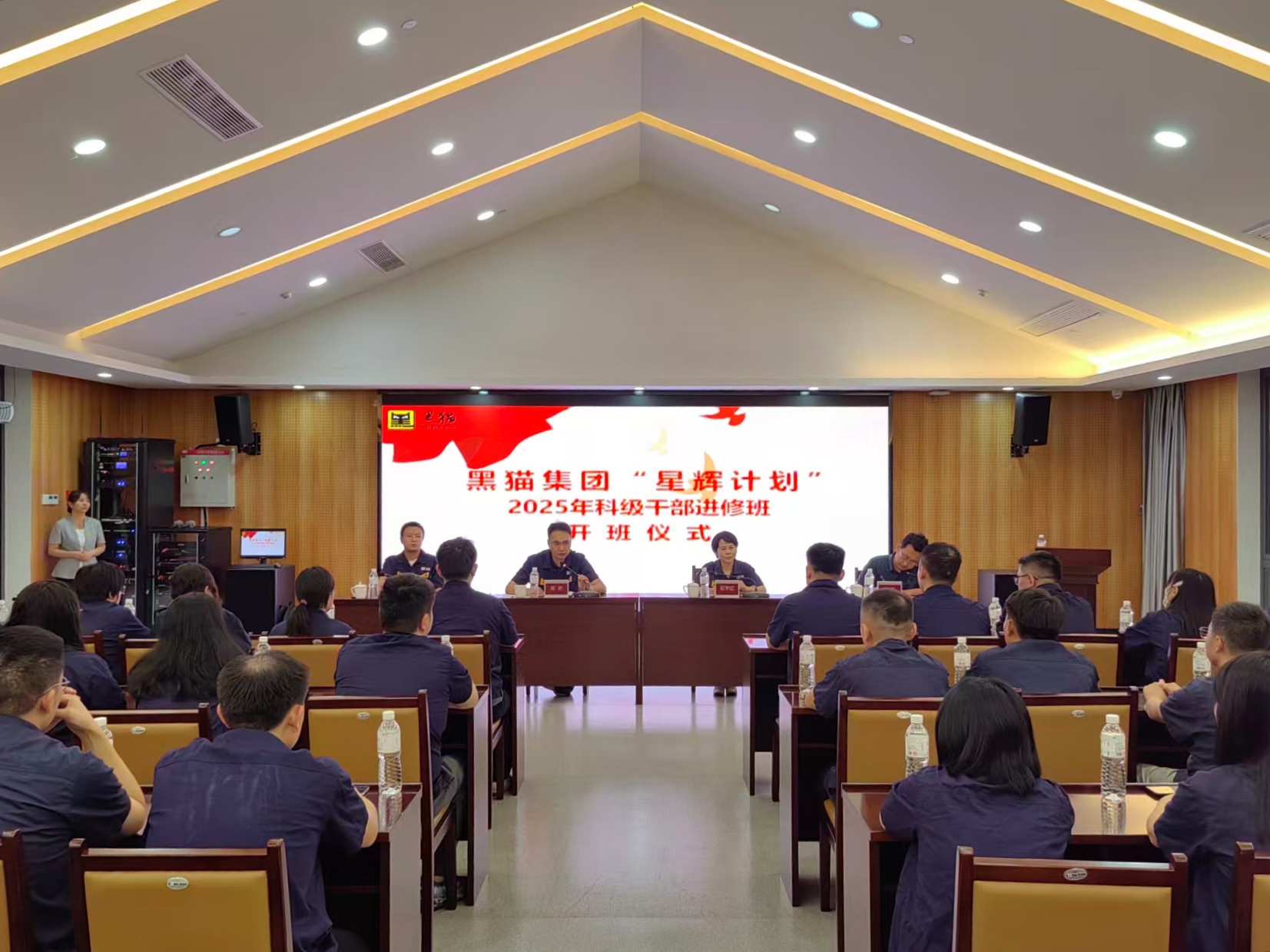 开班仪式现场.jpg