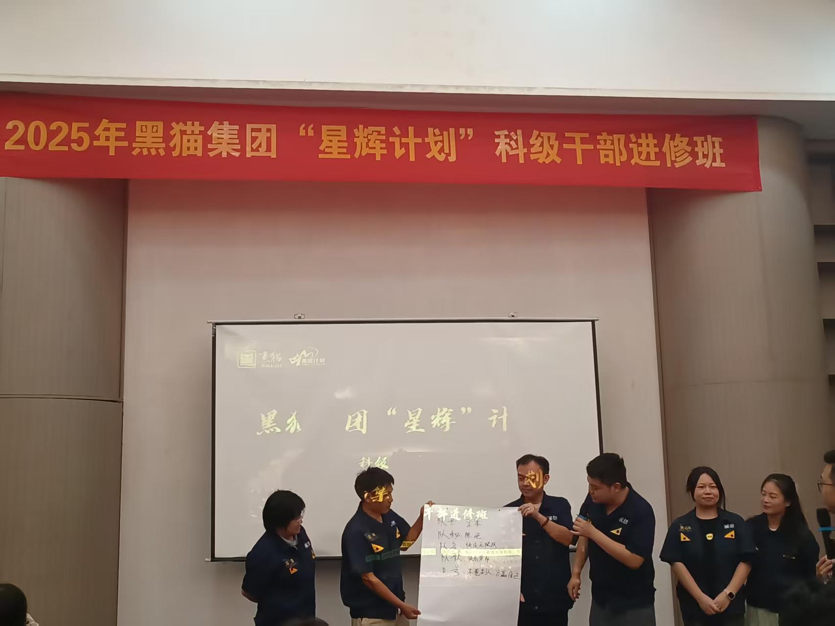 进修班现场03.jpg