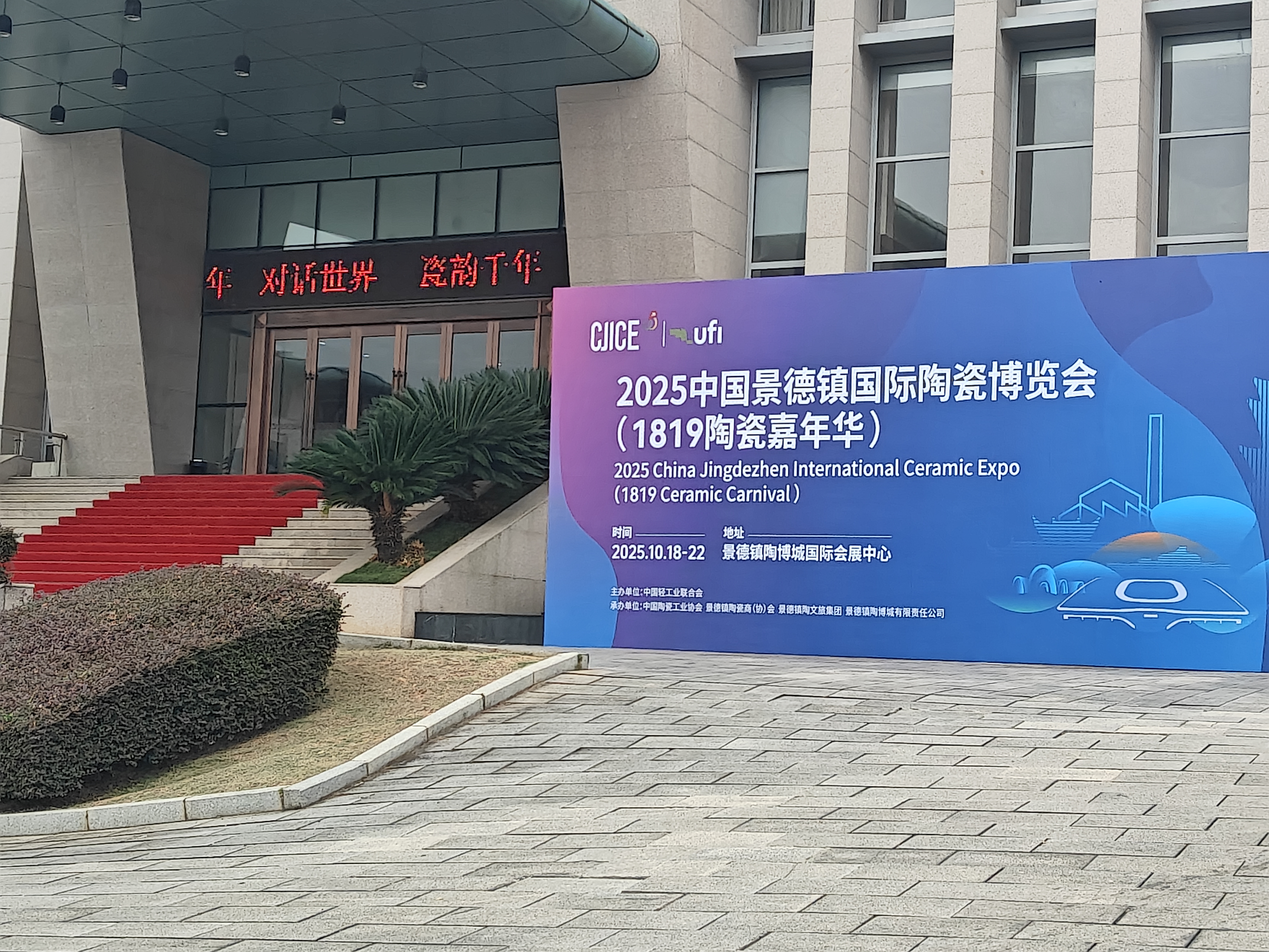 紫晶宾馆现场.jpg