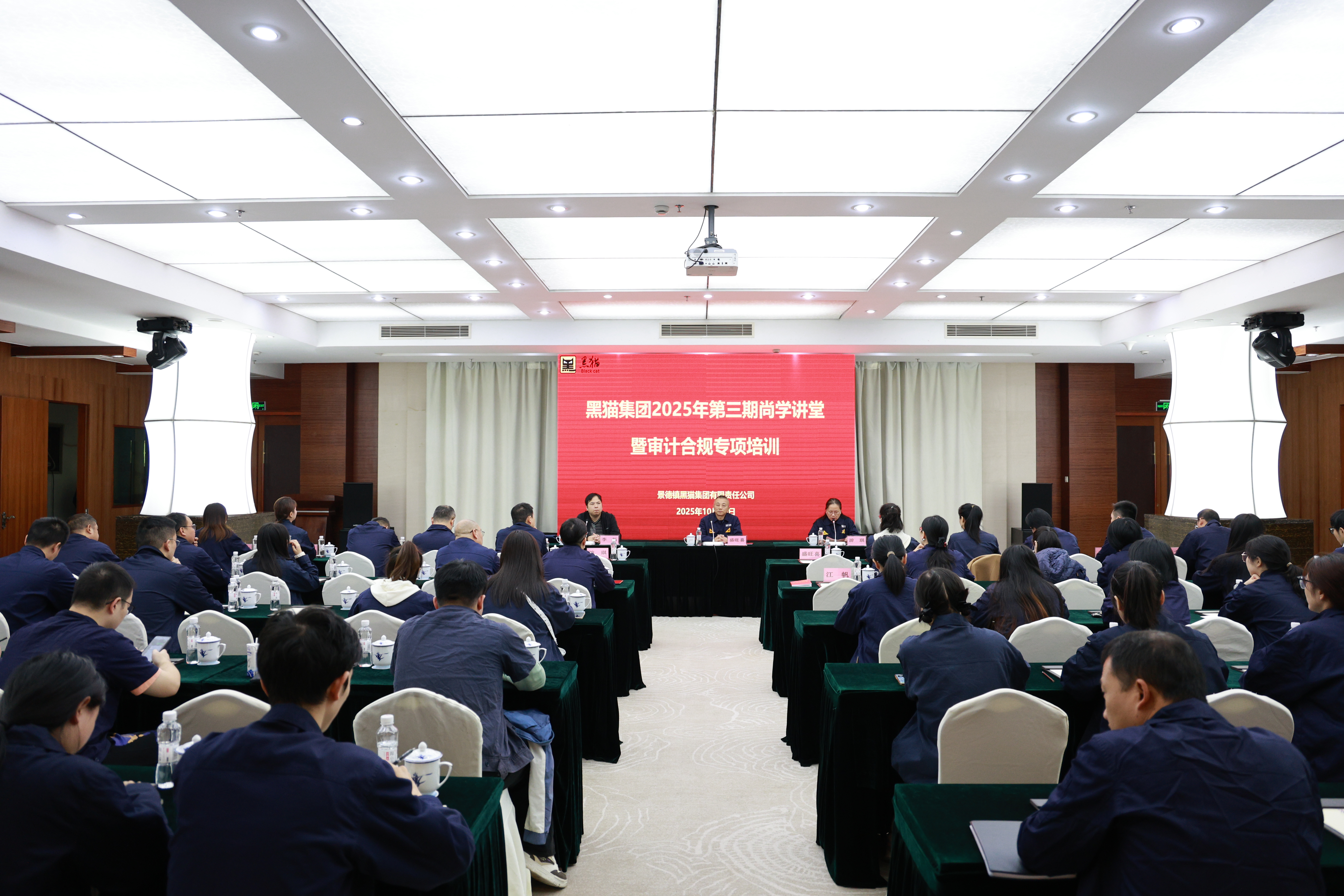活动现场.jpg