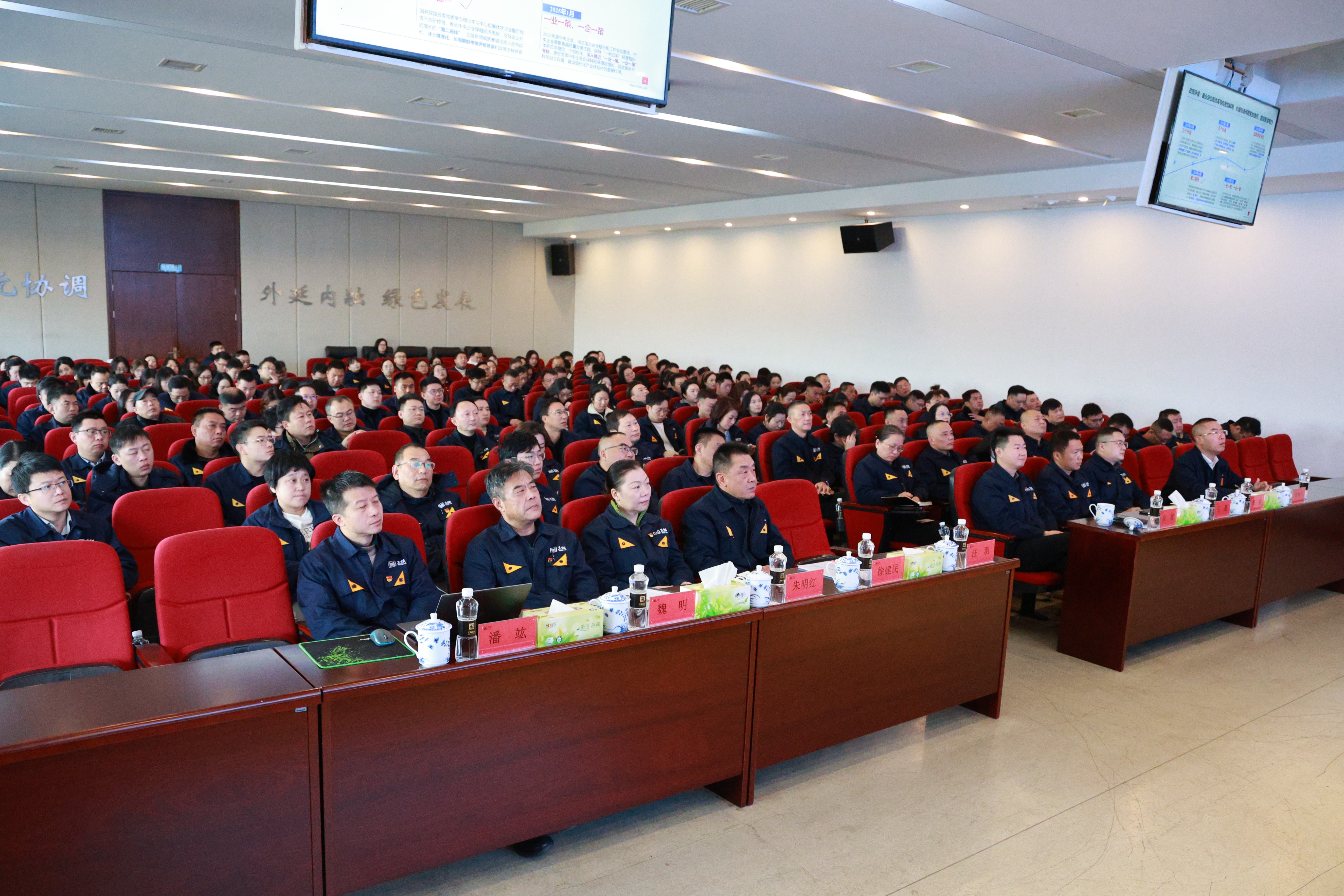 会议现场.jpg