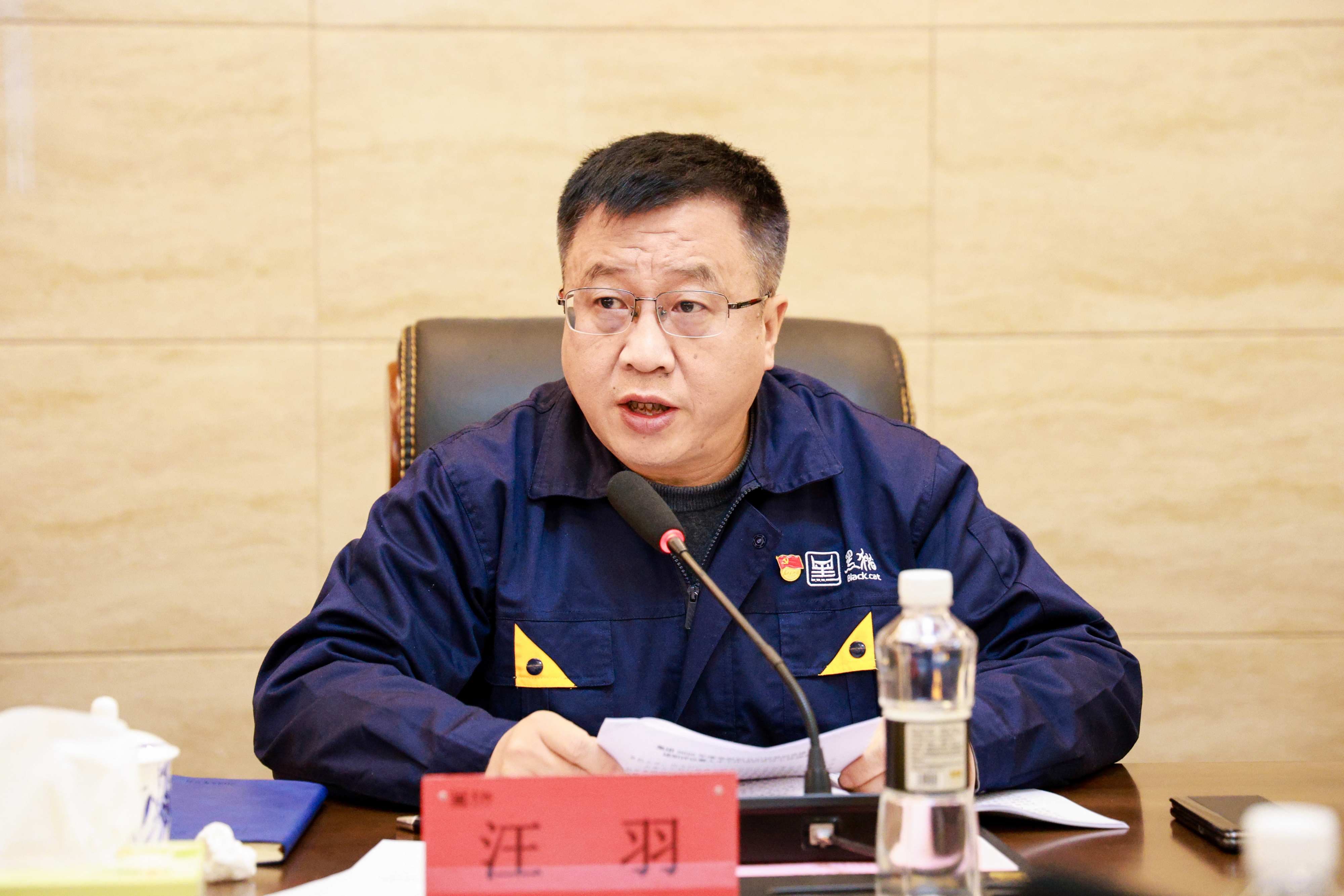 汪羽讲话.jpg