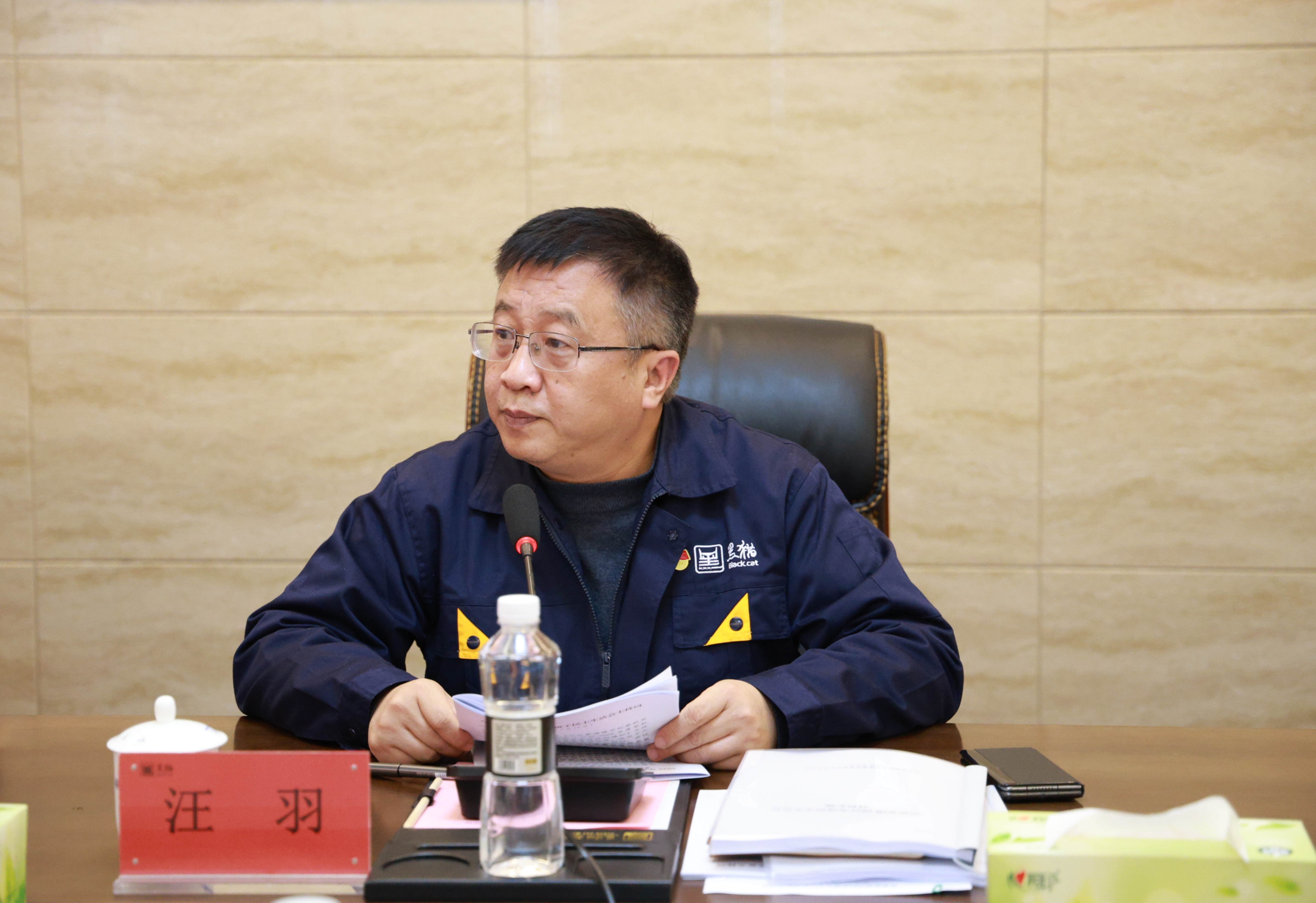 汪羽讲话.jpg