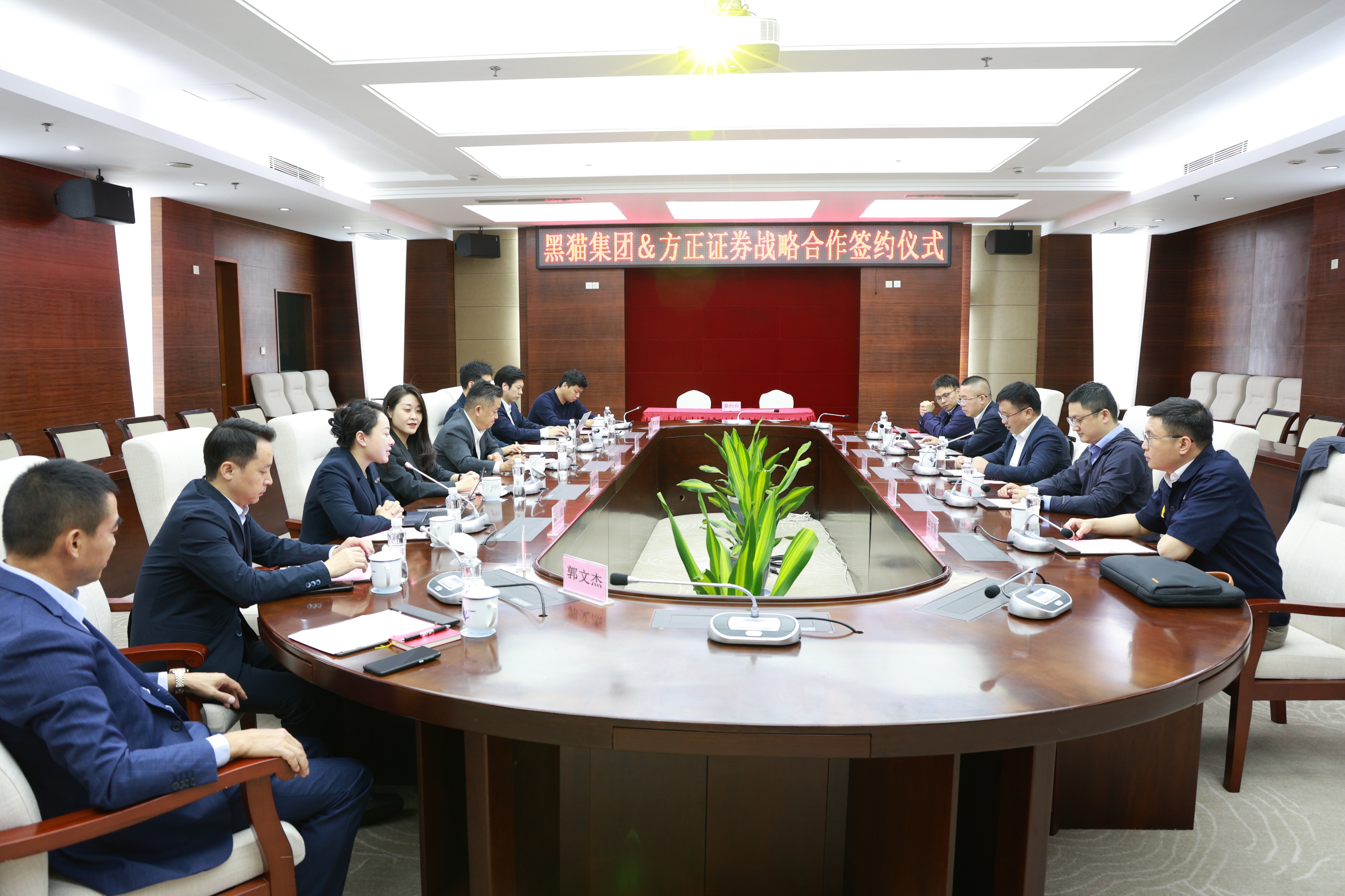 签约仪式现场.jpg
