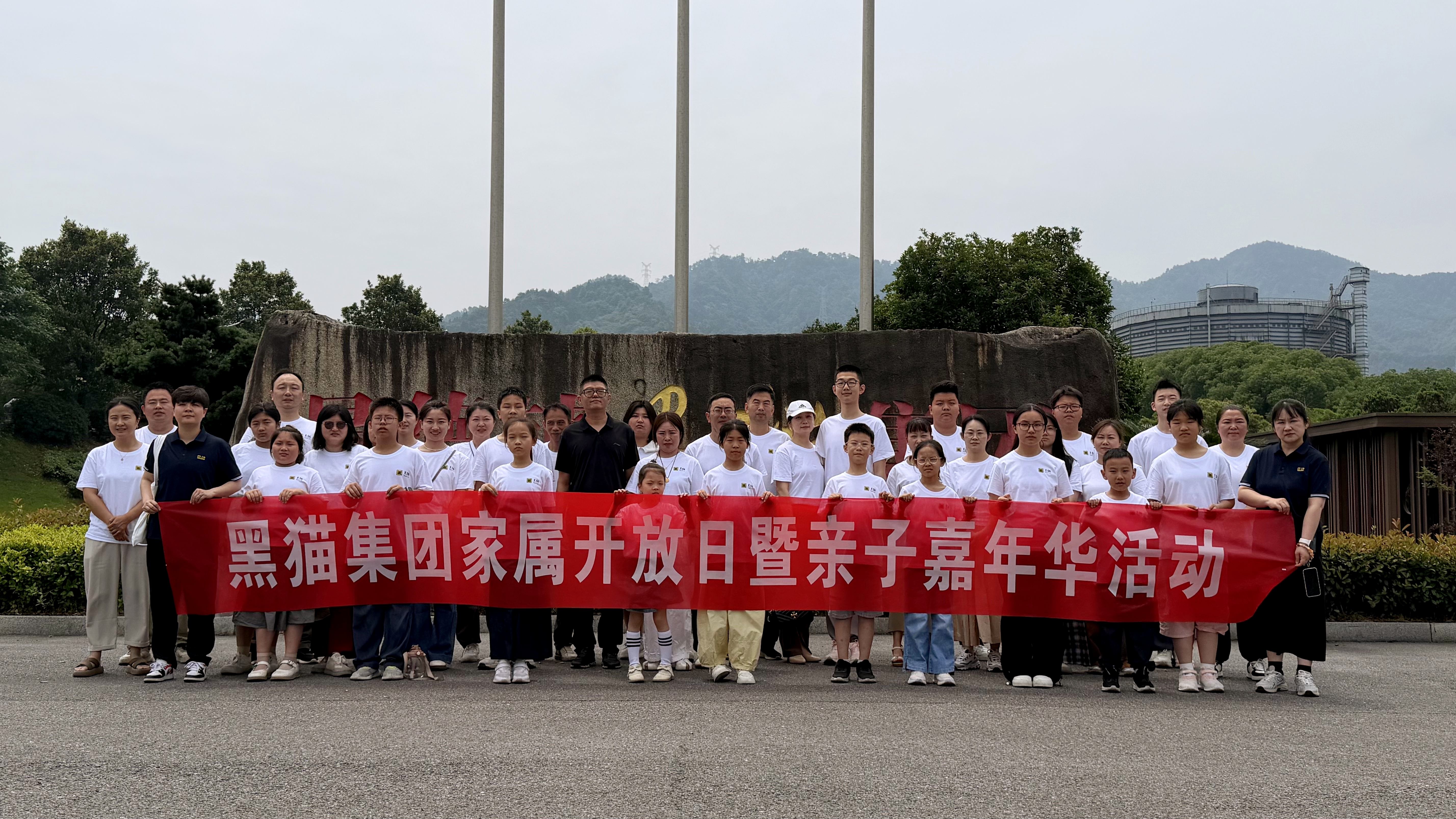 图1 合影留念.jpg